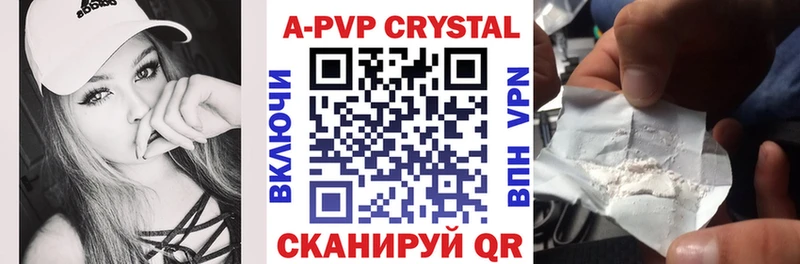 APVP Соль  Ликино-Дулёво 
