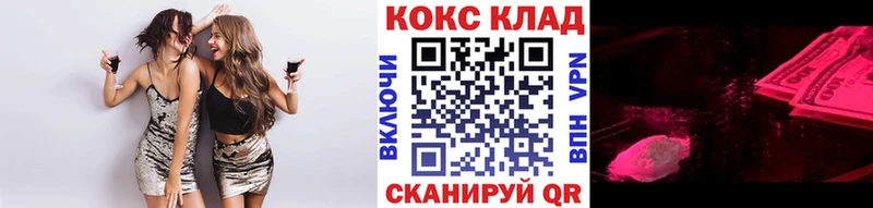 даркнет сайт  Ликино-Дулёво  Кокаин Боливия 