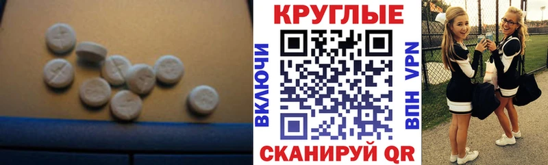 Экстази 300 mg Ликино-Дулёво