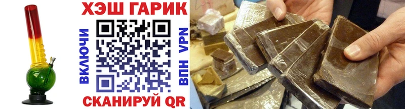 Гашиш VHQ  цены   Ликино-Дулёво 