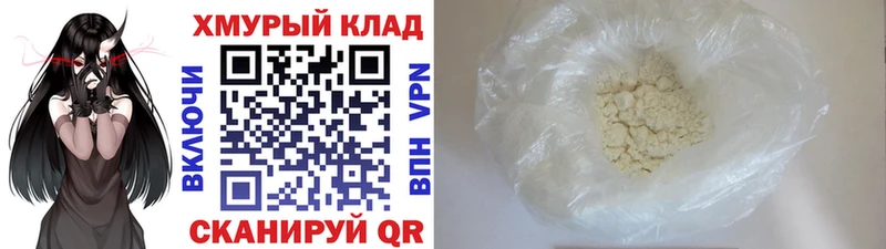 купить ОМГ ОМГ рабочий сайт ГЕРОИН хмурый Ликино-Дулёво