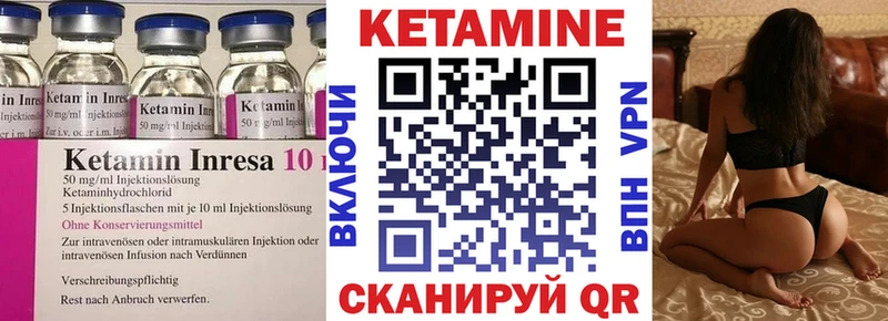 КЕТАМИН VHQ Ликино-Дулёво