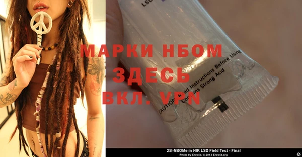 трава Алексеевка