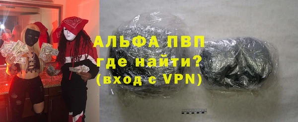 кристаллы Алзамай