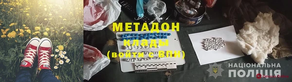 трава Алексеевка