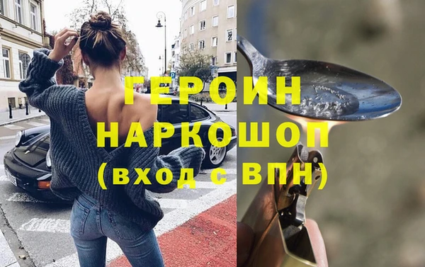 спиды Армянск