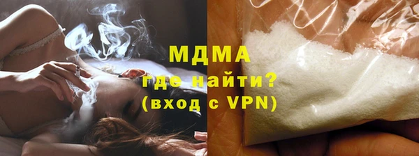 кокаин VHQ Алексин