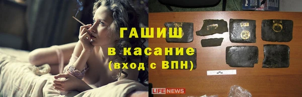 спиды Армянск