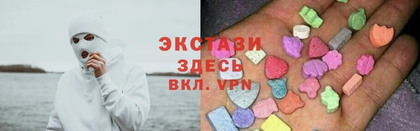 трава Алексеевка