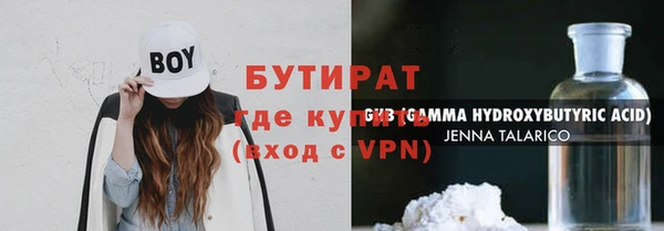 кокаин VHQ Алексин