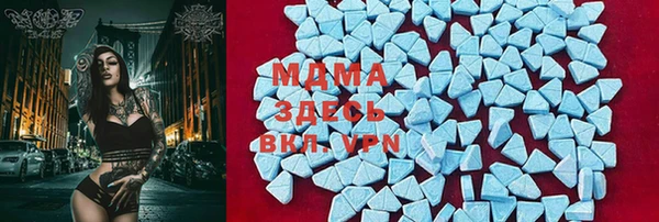 кристаллы Алзамай