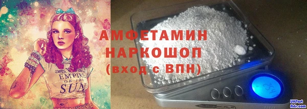 кристаллы Алзамай