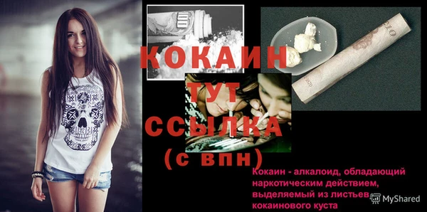 кокаин Аркадак