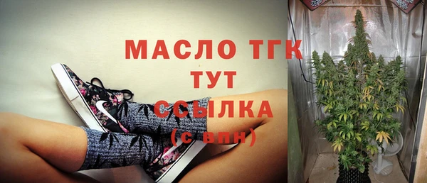 кокаин Аркадак