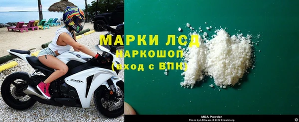 кристаллы Алзамай