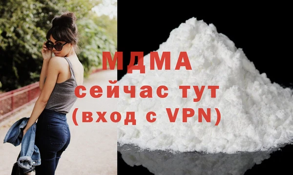 кокаин Аркадак