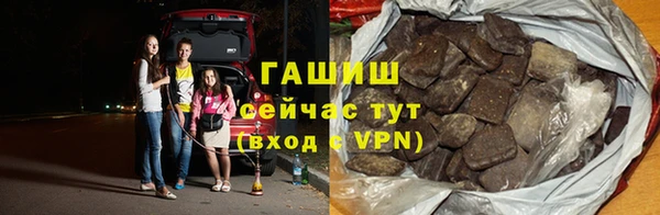 трава Алексеевка