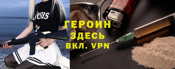 спиды Армянск