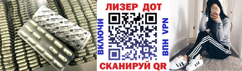 ЛСД экстази ecstasy  Ликино-Дулёво 
