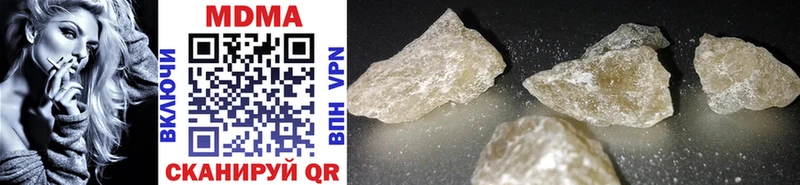 MDMA VHQ  где купить наркотик  Ликино-Дулёво 