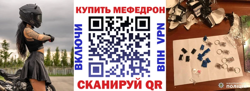 даркнет сайт  Ликино-Дулёво  МЯУ-МЯУ mephedrone 