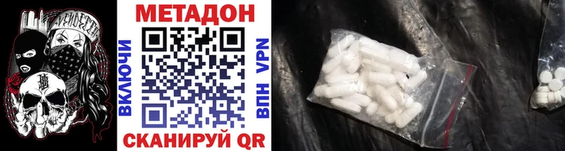 Метадон VHQ kraken как зайти Ликино-Дулёво как найти наркотики