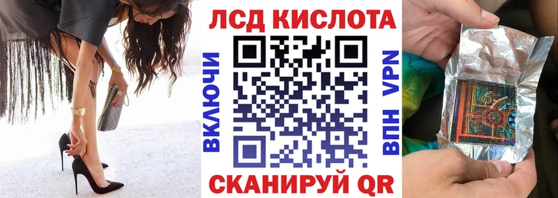 купить наркотик  Ликино-Дулёво  Наркотические марки 1500мкг 