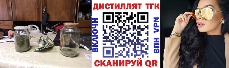 ТГК Wax цена наркотик Ликино-Дулёво